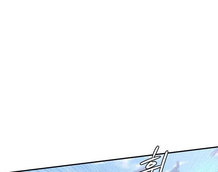 Thời Đại Hoàng Kim Của Thiên Kiếm - Chương 25