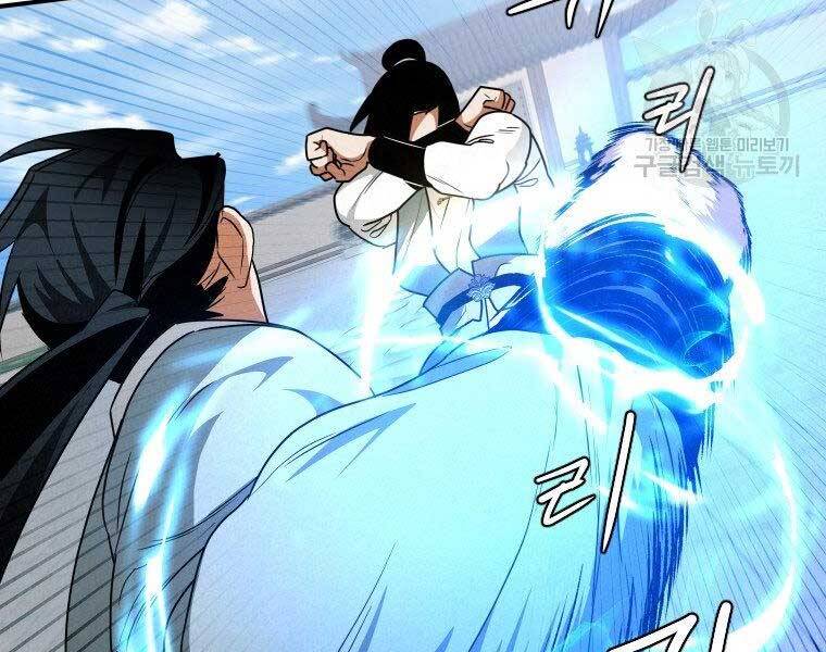 Thời Đại Hoàng Kim Của Thiên Kiếm - Chương 25