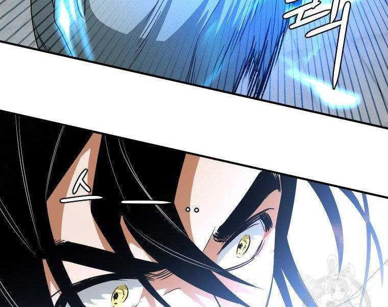 Thời Đại Hoàng Kim Của Thiên Kiếm - Chương 25