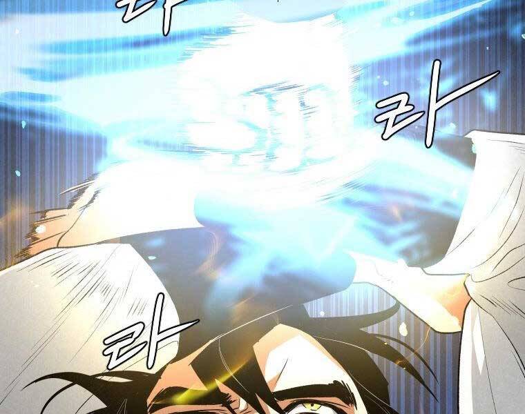 Thời Đại Hoàng Kim Của Thiên Kiếm - Chương 25