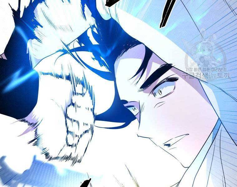 Thời Đại Hoàng Kim Của Thiên Kiếm - Chương 25