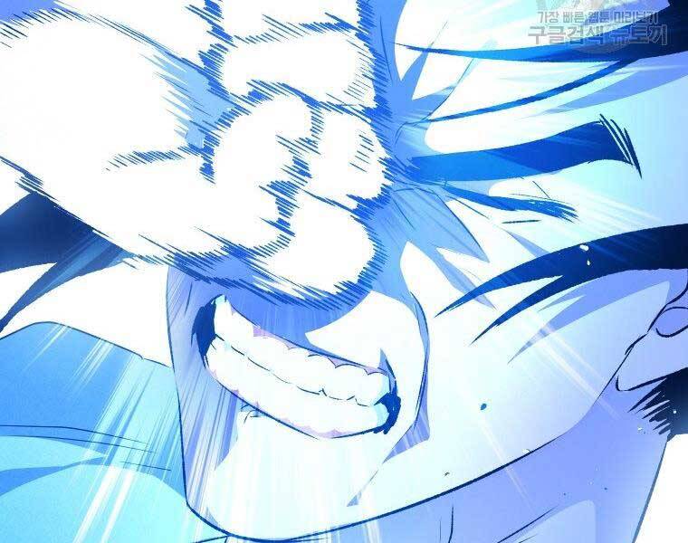 Thời Đại Hoàng Kim Của Thiên Kiếm - Chương 25