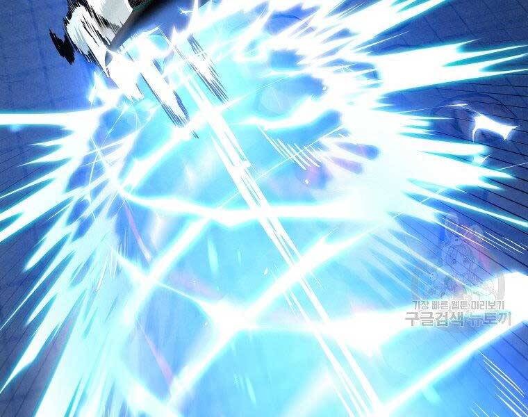 Thời Đại Hoàng Kim Của Thiên Kiếm - Chương 25