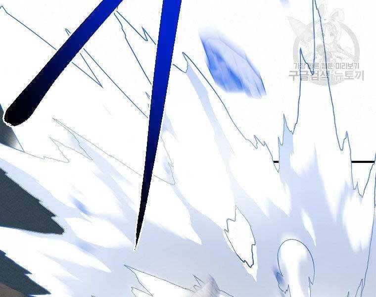 Thời Đại Hoàng Kim Của Thiên Kiếm - Chương 25