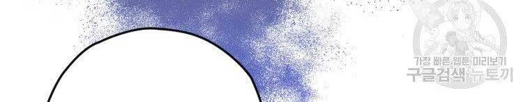 Thời Đại Hoàng Kim Của Thiên Kiếm - Chương 25