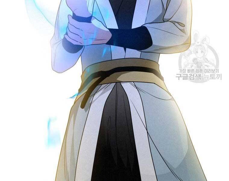 Thời Đại Hoàng Kim Của Thiên Kiếm - Chương 25