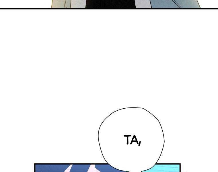 Thời Đại Hoàng Kim Của Thiên Kiếm - Chương 25