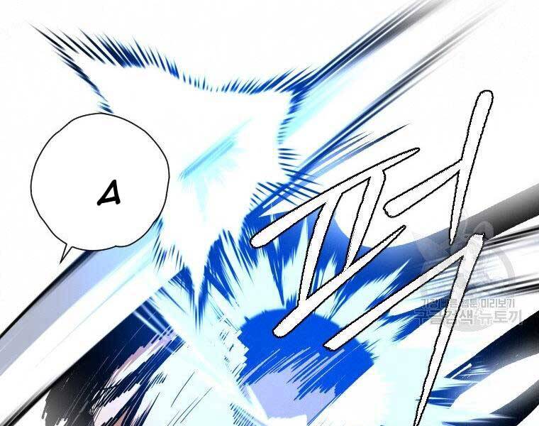 Thời Đại Hoàng Kim Của Thiên Kiếm - Chương 25