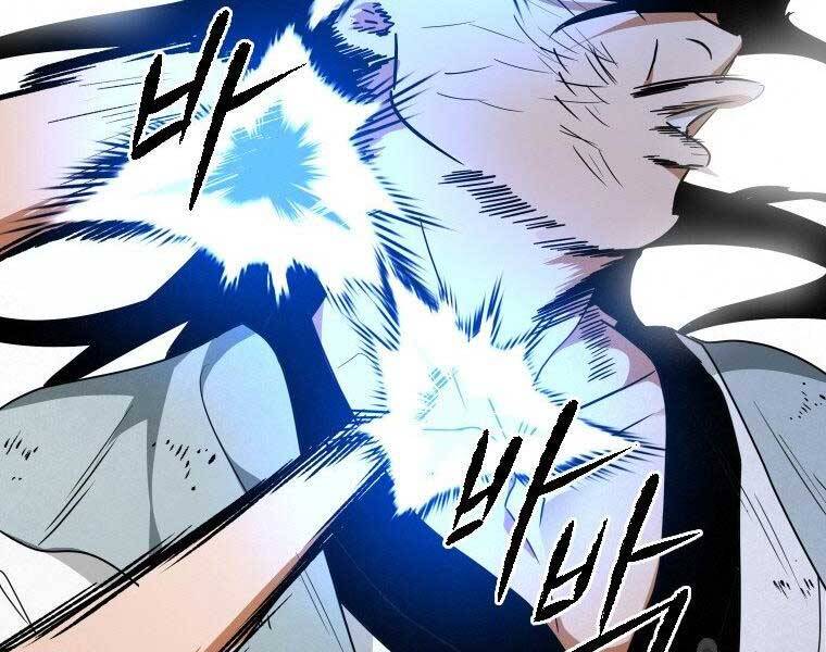 Thời Đại Hoàng Kim Của Thiên Kiếm - Chương 25