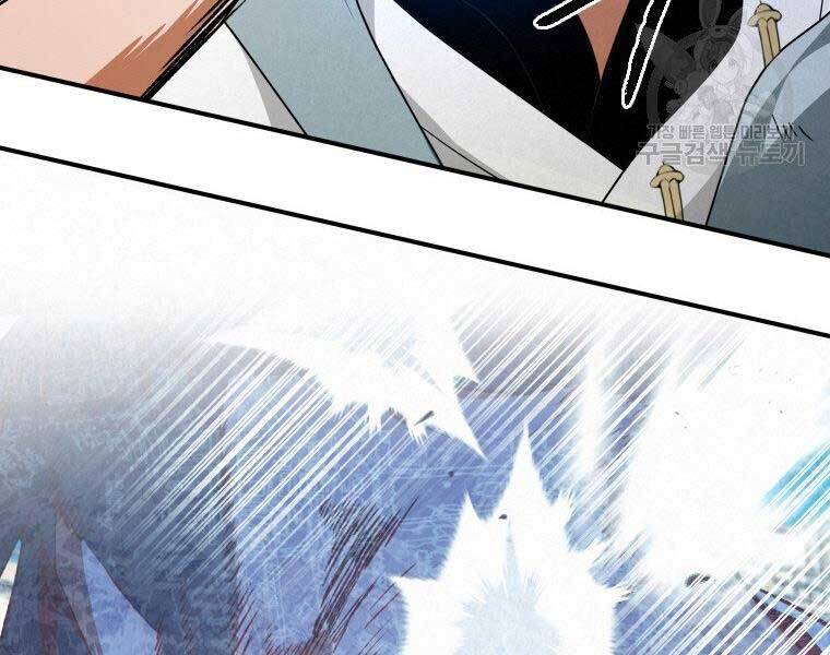 Thời Đại Hoàng Kim Của Thiên Kiếm - Chương 25