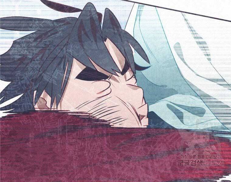 Thời Đại Hoàng Kim Của Thiên Kiếm - Chương 25