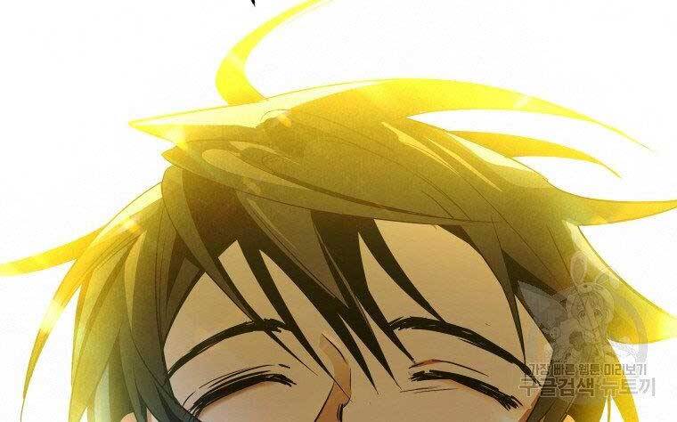 Thời Đại Hoàng Kim Của Thiên Kiếm - Chương 25