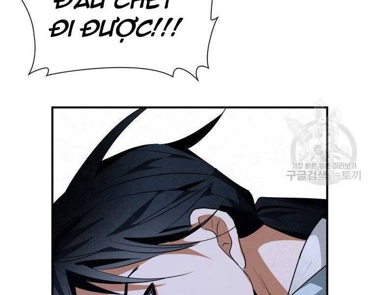 Thời Đại Hoàng Kim Của Thiên Kiếm - Chương 25