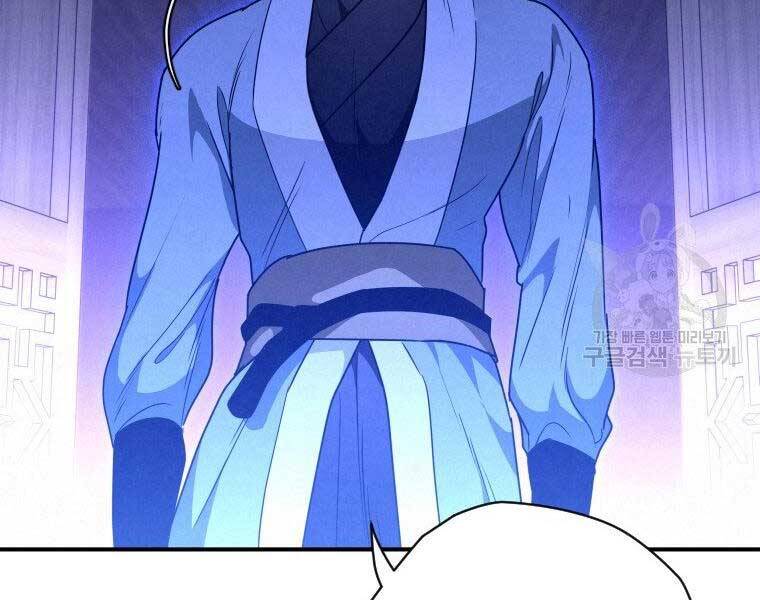 Thời Đại Hoàng Kim Của Thiên Kiếm - Chương 25