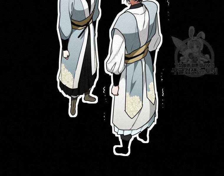 Thời Đại Hoàng Kim Của Thiên Kiếm - Chương 25