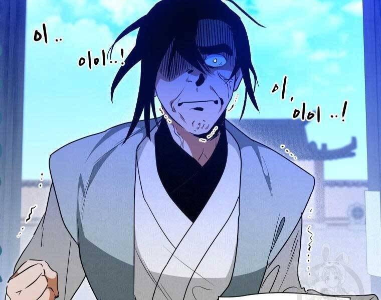 Thời Đại Hoàng Kim Của Thiên Kiếm - Chương 25