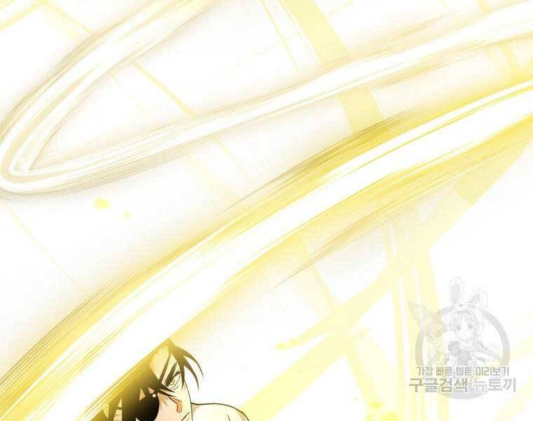 Thời Đại Hoàng Kim Của Thiên Kiếm - Chương 25