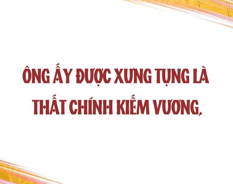 Thời Đại Hoàng Kim Của Thiên Kiếm - Chương 25