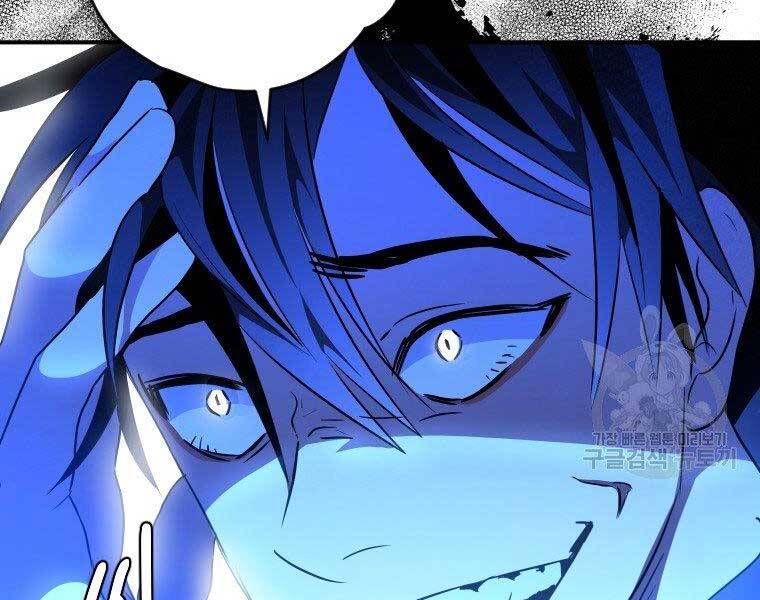 Thời Đại Hoàng Kim Của Thiên Kiếm - Chương 25