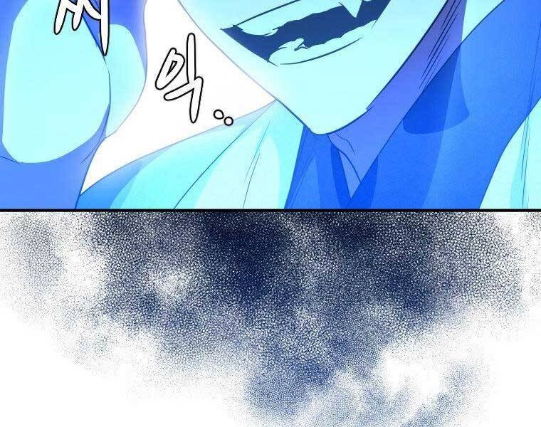 Thời Đại Hoàng Kim Của Thiên Kiếm - Chương 25