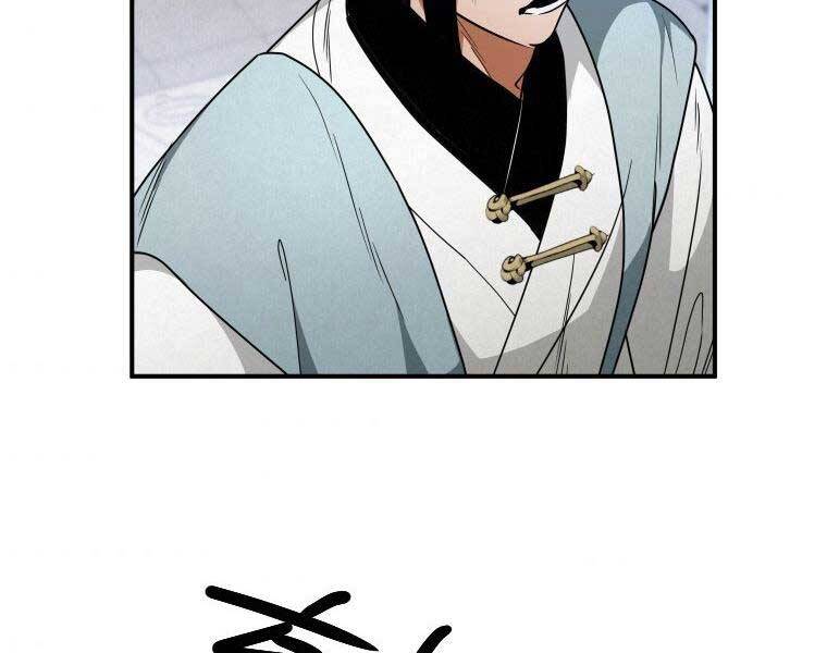 Thời Đại Hoàng Kim Của Thiên Kiếm - Chương 25