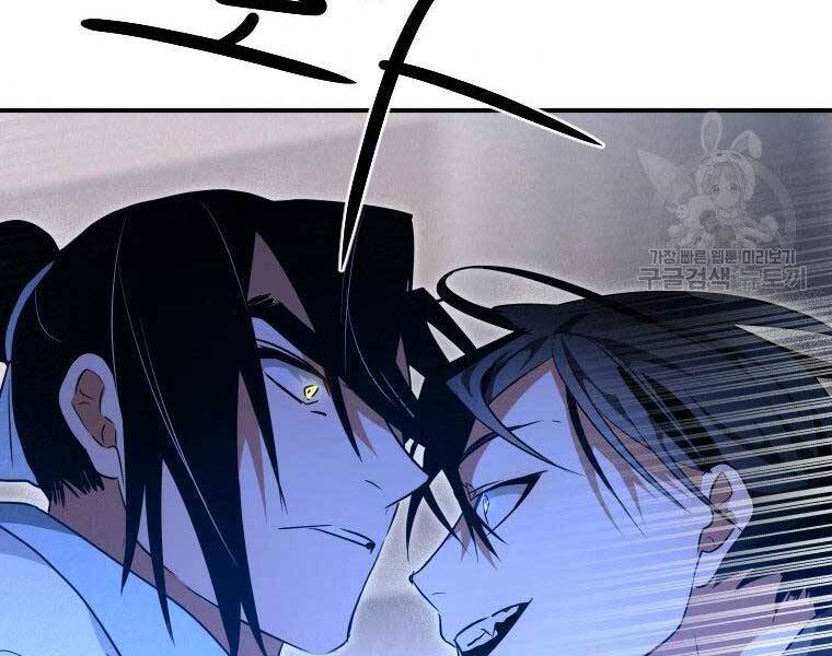 Thời Đại Hoàng Kim Của Thiên Kiếm - Chương 25