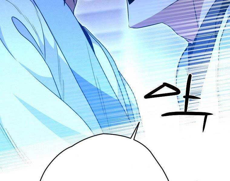 Thời Đại Hoàng Kim Của Thiên Kiếm - Chương 25