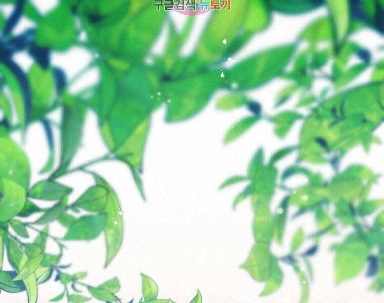 Thời Đại Hoàng Kim Của Thiên Kiếm - Chương 3