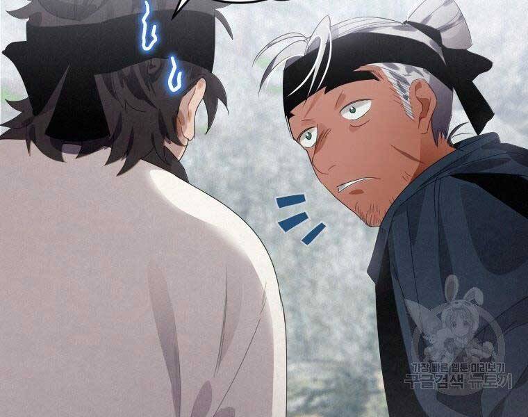 Thời Đại Hoàng Kim Của Thiên Kiếm - Chương 3