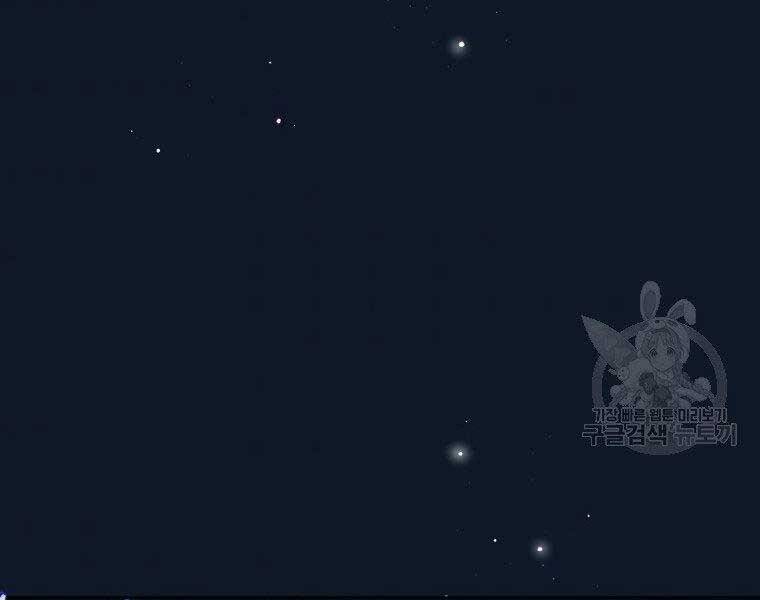 Thời Đại Hoàng Kim Của Thiên Kiếm - Chương 3