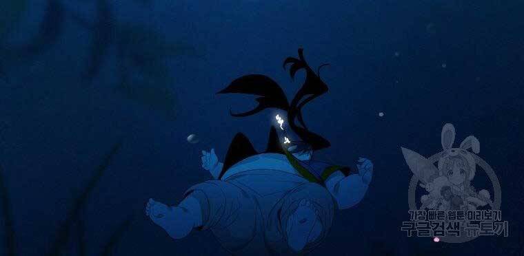 Thời Đại Hoàng Kim Của Thiên Kiếm - Chương 3