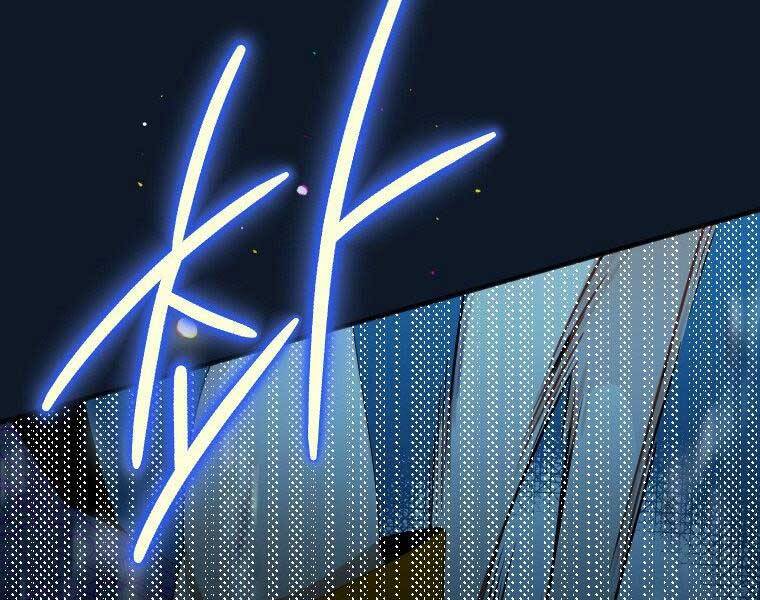 Thời Đại Hoàng Kim Của Thiên Kiếm - Chương 3