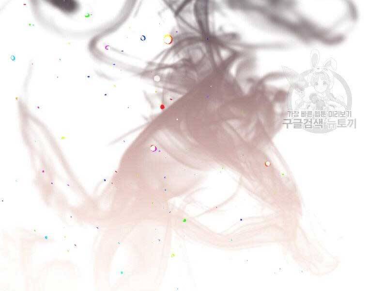 Thời Đại Hoàng Kim Của Thiên Kiếm - Chương 3