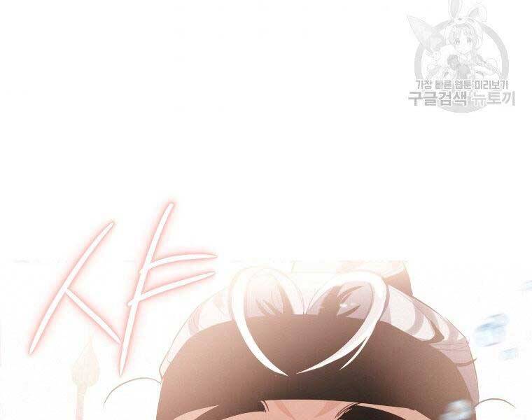 Thời Đại Hoàng Kim Của Thiên Kiếm - Chương 3