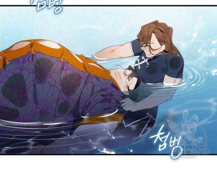 Thời Đại Hoàng Kim Của Thiên Kiếm - Chương 3