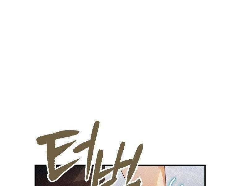 Thời Đại Hoàng Kim Của Thiên Kiếm - Chương 3