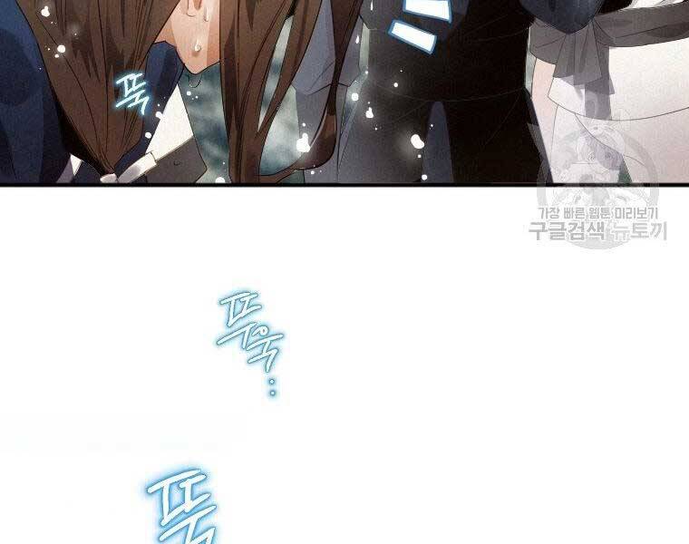 Thời Đại Hoàng Kim Của Thiên Kiếm - Chương 3