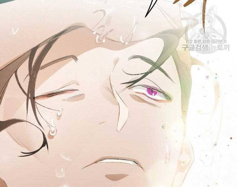 Thời Đại Hoàng Kim Của Thiên Kiếm - Chương 3