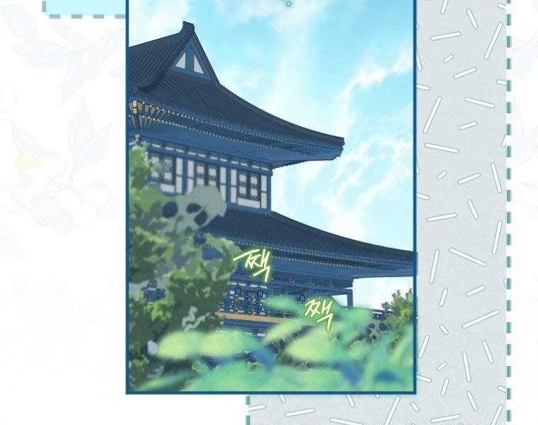 Thời Đại Hoàng Kim Của Thiên Kiếm - Chương 3