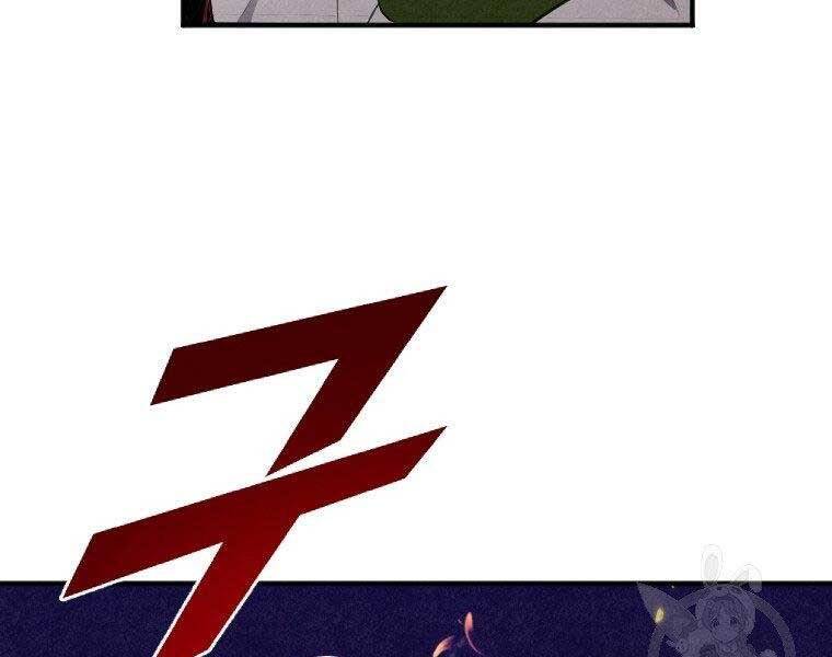 Thời Đại Hoàng Kim Của Thiên Kiếm - Chương 3