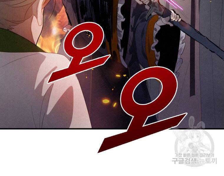 Thời Đại Hoàng Kim Của Thiên Kiếm - Chương 3