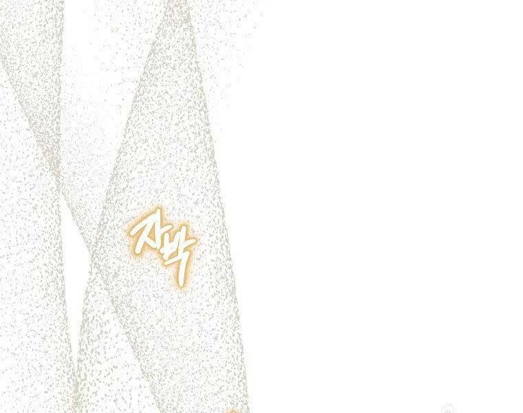 Thời Đại Hoàng Kim Của Thiên Kiếm - Chương 3