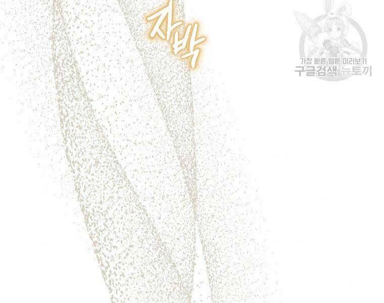 Thời Đại Hoàng Kim Của Thiên Kiếm - Chương 3