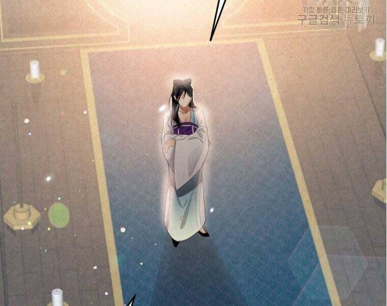 Thời Đại Hoàng Kim Của Thiên Kiếm - Chương 3