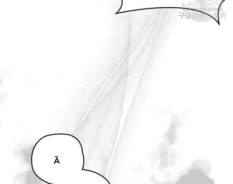 Thời Đại Hoàng Kim Của Thiên Kiếm - Chương 3