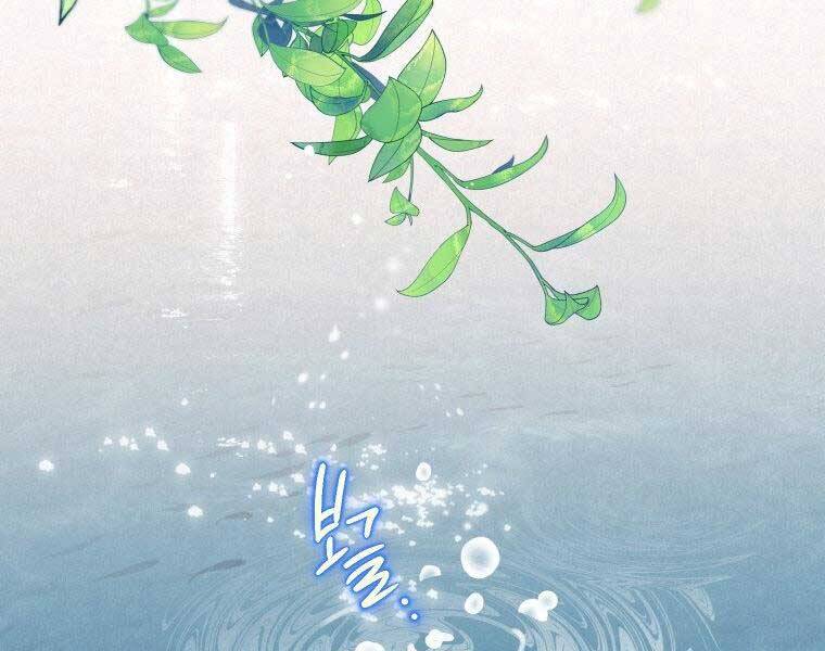 Thời Đại Hoàng Kim Của Thiên Kiếm - Chương 3