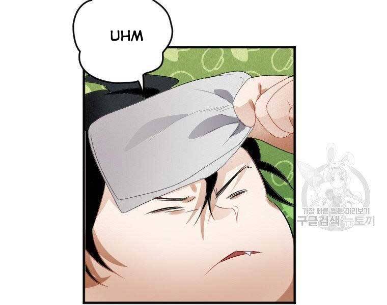 Thời Đại Hoàng Kim Của Thiên Kiếm - Chương 3