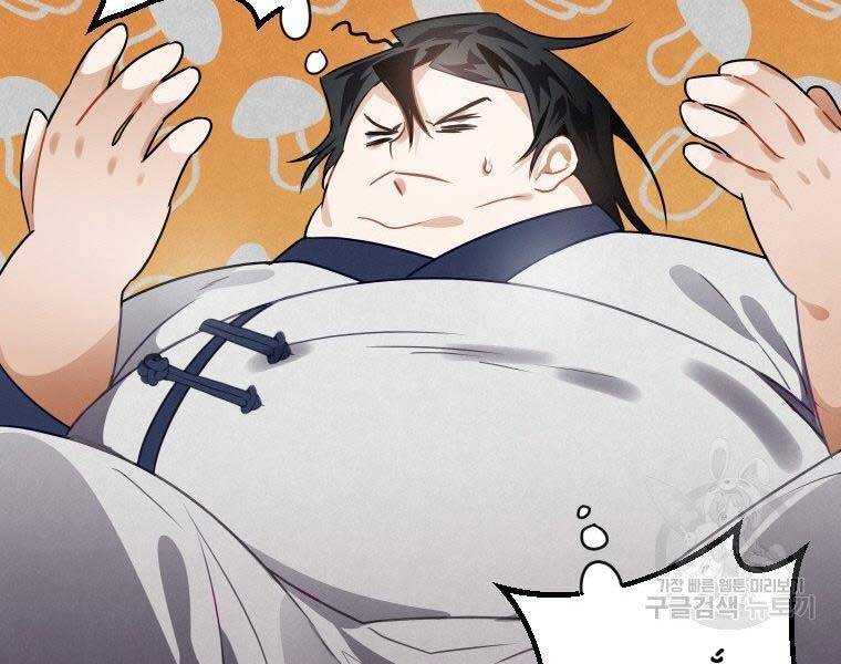 Thời Đại Hoàng Kim Của Thiên Kiếm - Chương 3