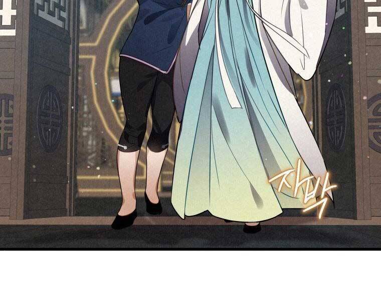 Thời Đại Hoàng Kim Của Thiên Kiếm - Chương 3