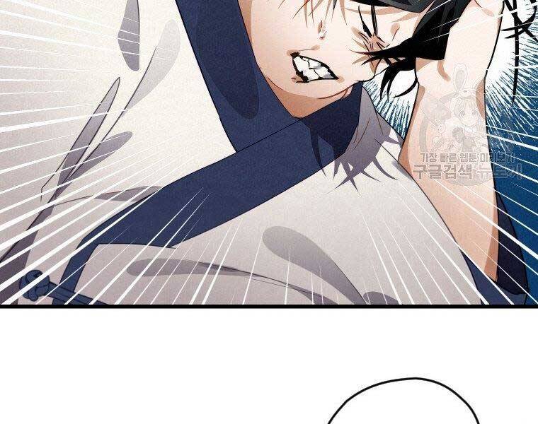 Thời Đại Hoàng Kim Của Thiên Kiếm - Chương 3